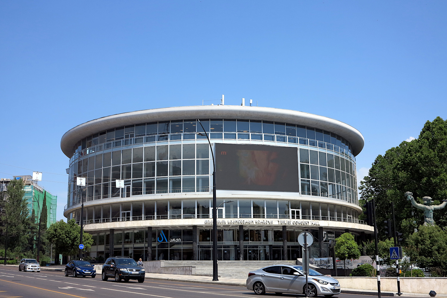 Тбилиси, Улица Мераба Коставы, 36/1