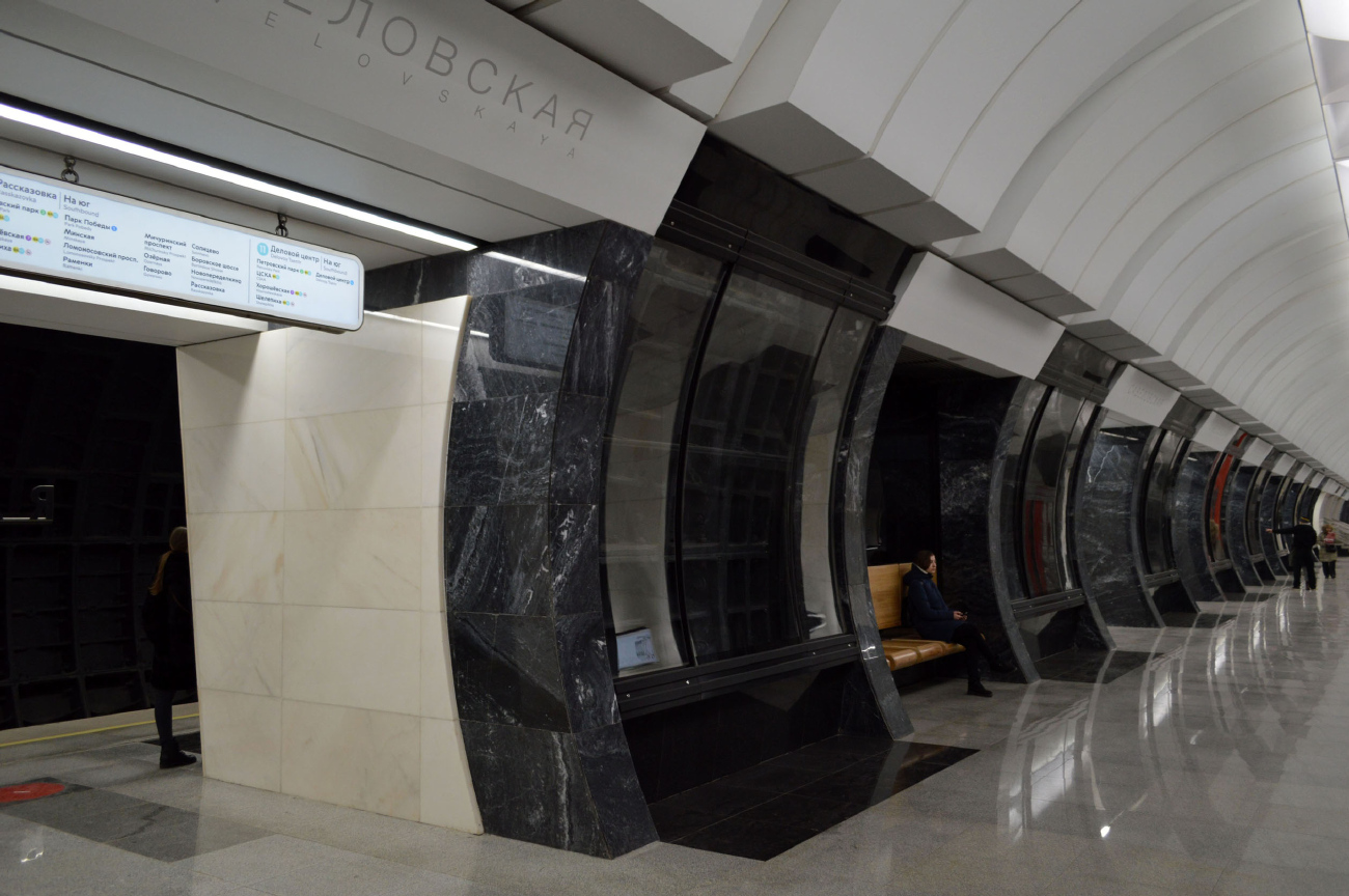 Москва, Большая Кольцевая линия Московского метрополитена, станция метро «Савёловская»