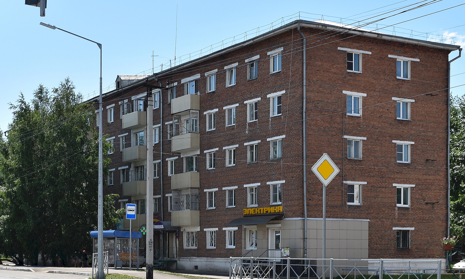 Свирск, Улица Ленина, 9