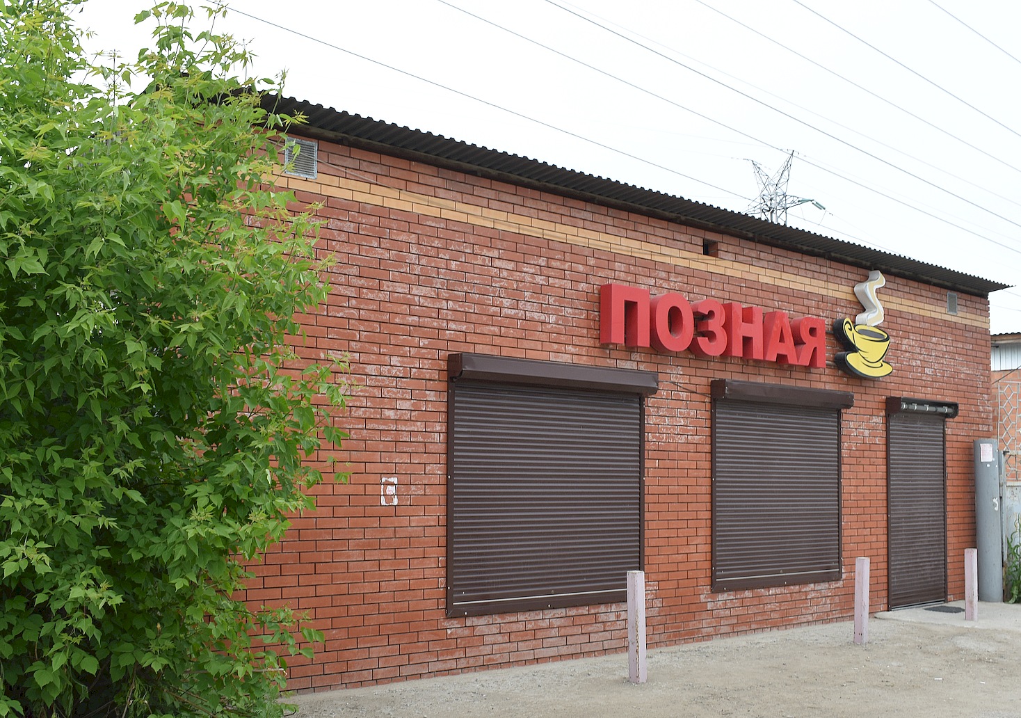 Иркутск, Академическая улица, 68