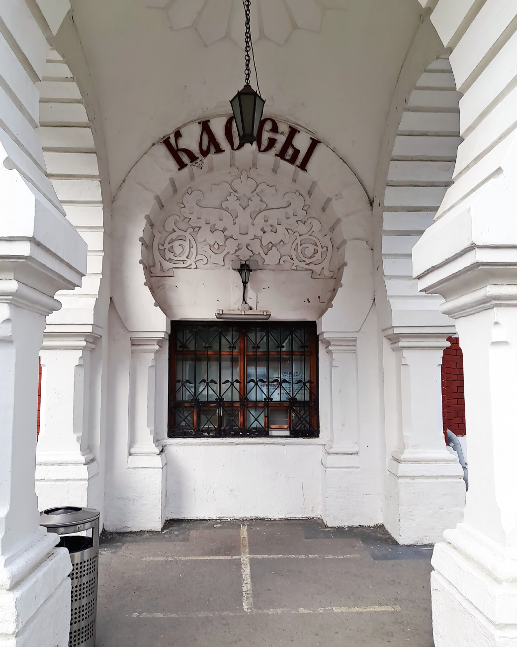 Москва, Комсомольская площадь, 1А стр. 2