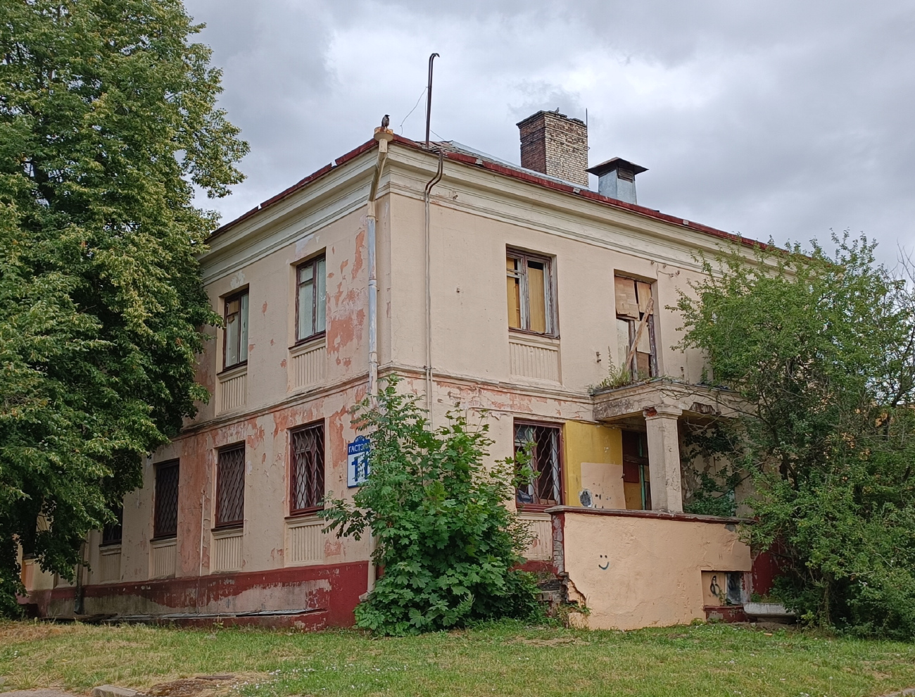 Минск, Улица Гастелло, 11