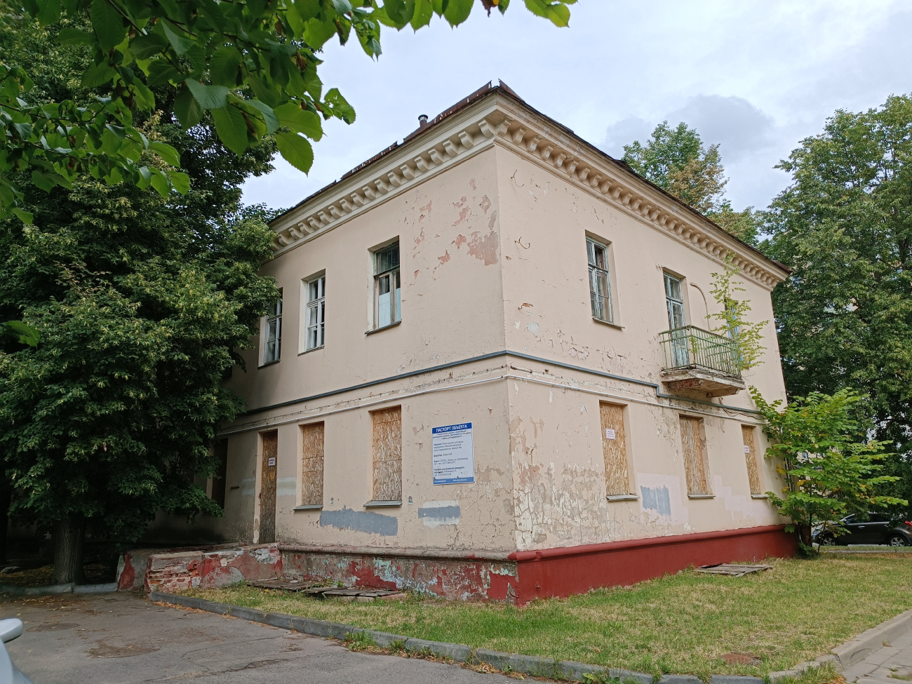 Минск, Гвардейская улица, 9 / Улица Тарханова, 1