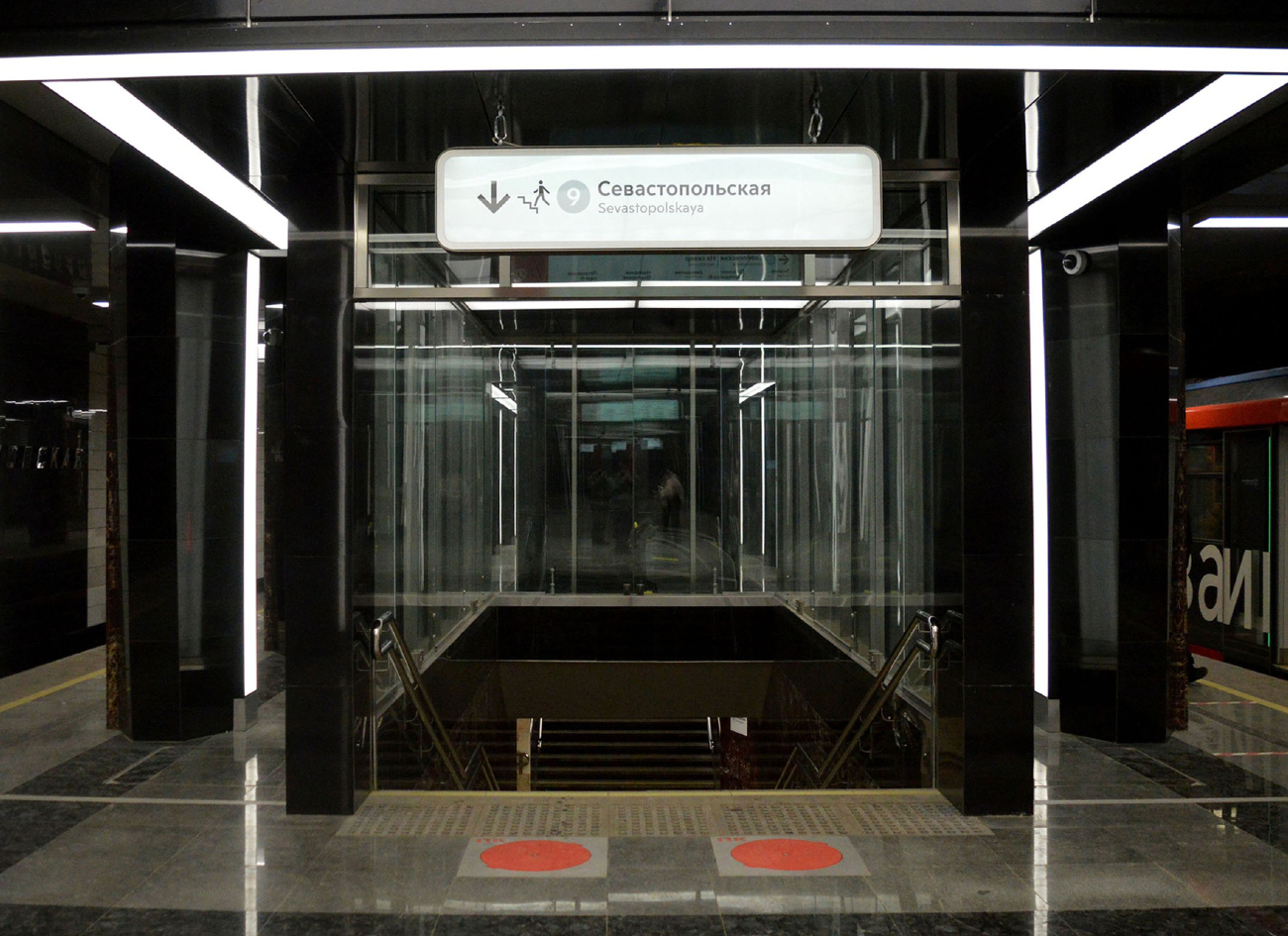 Москва, Большая Кольцевая линия Московского метрополитена, станция метро «Каховская»