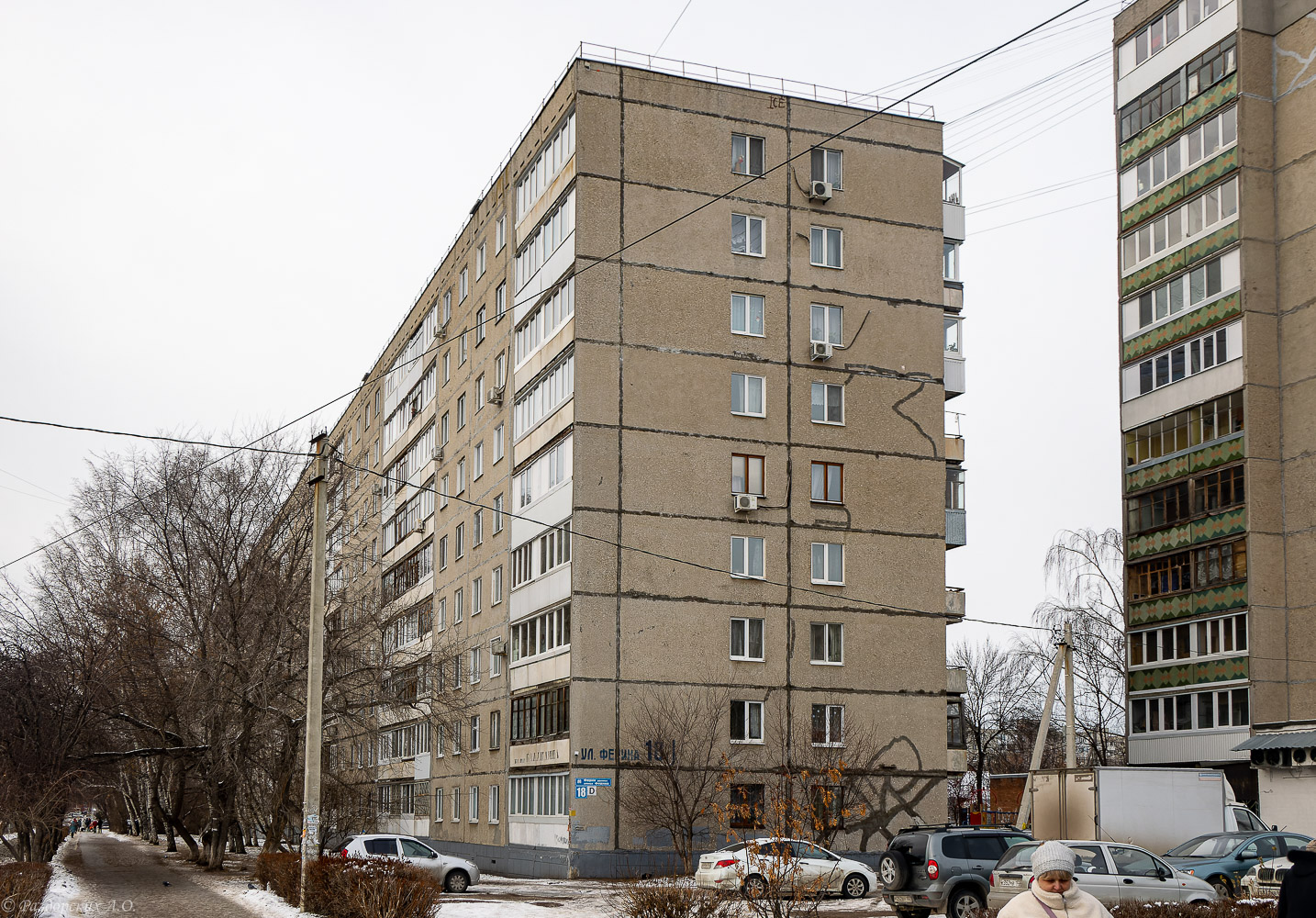 Уфа, Улица Ферина, 18