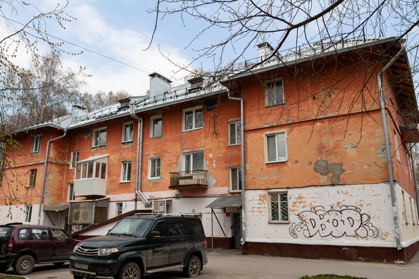 Томск, Улица Артёма, 3