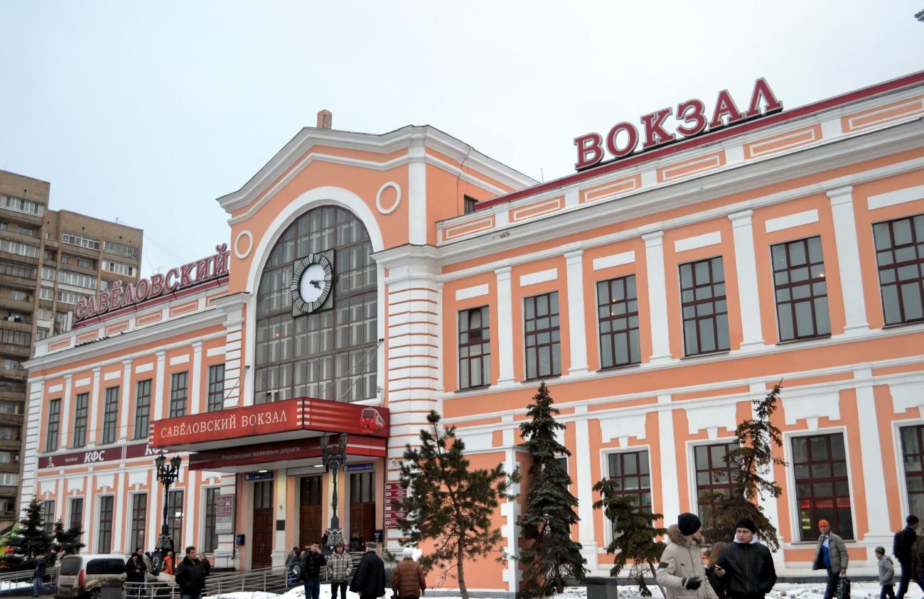 Москва, Площадь Савёловского Вокзала, 2