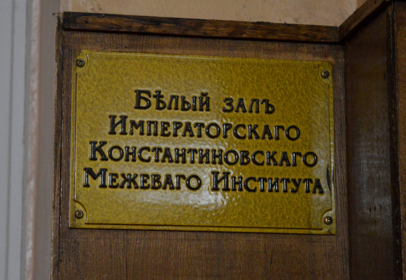 Moscow, Гороховский переулок, 4 корп. 1. Memorial plaques