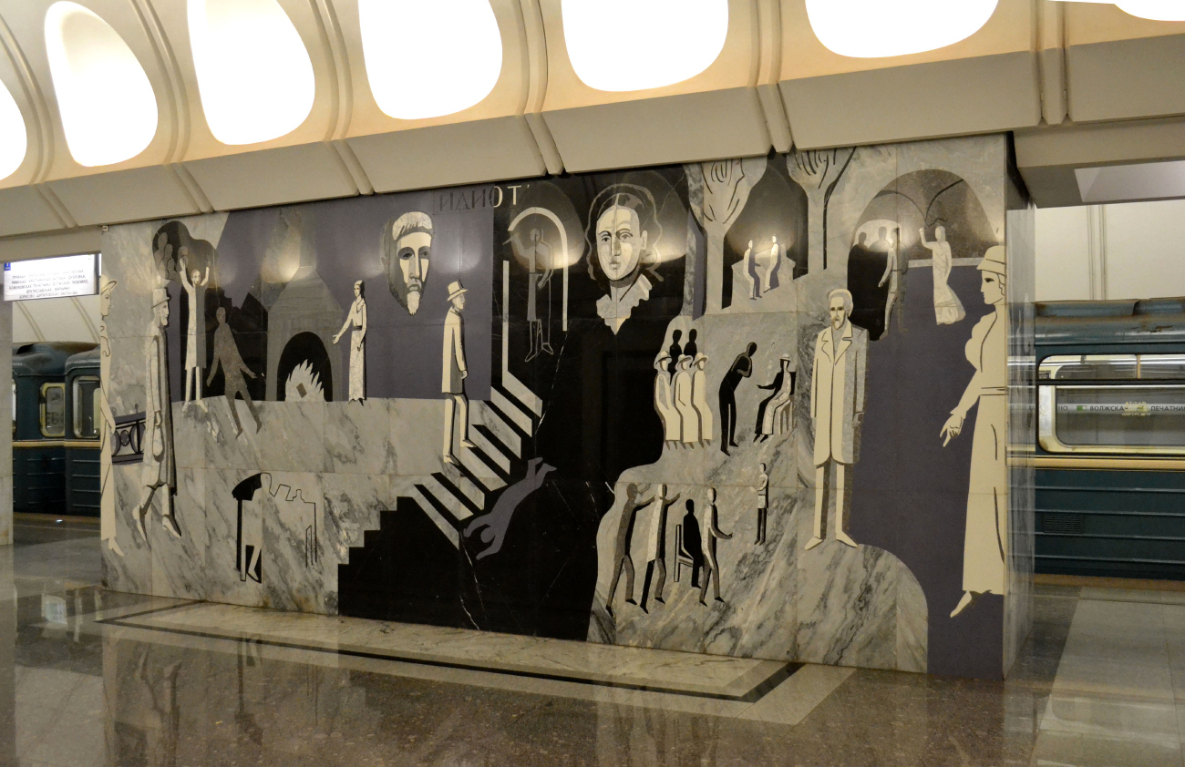 Москва, Люблинско-Дмитровская линия Московского Метрополитена, станция метро «Достоевская»