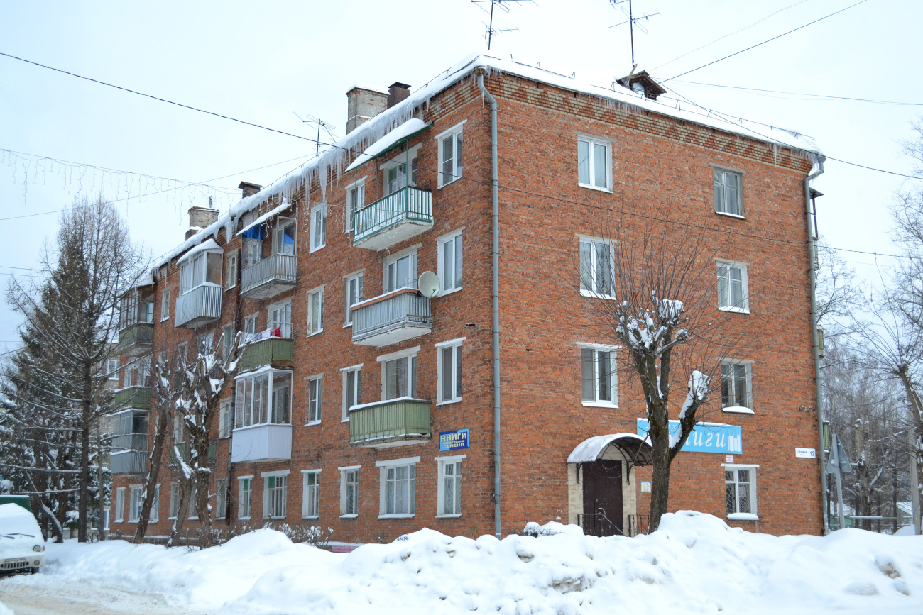 Запрудня, Улица Ленина, 12