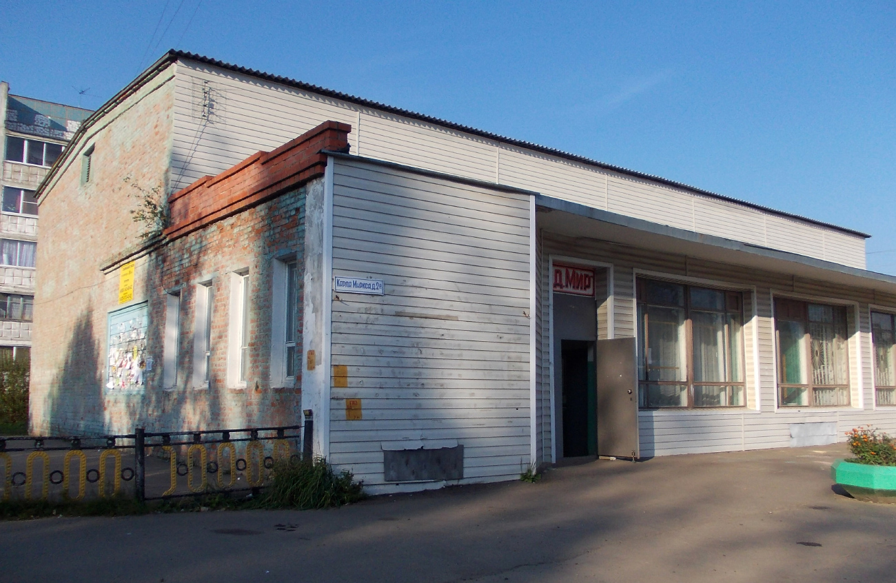 Zaprudnya, Улица Карла Маркса, 2А