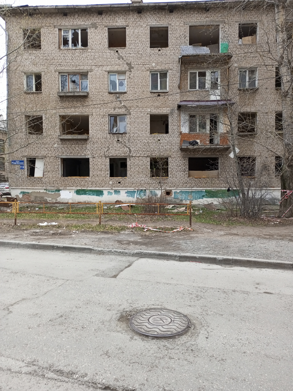 Пермь, Подлесная улица, 7 корп. 3