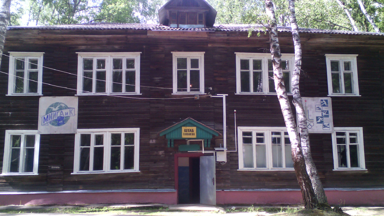 Муниципальный округ Чехов, прочие н.п., Чеховский геополигон МИИГАиК, корп. 2