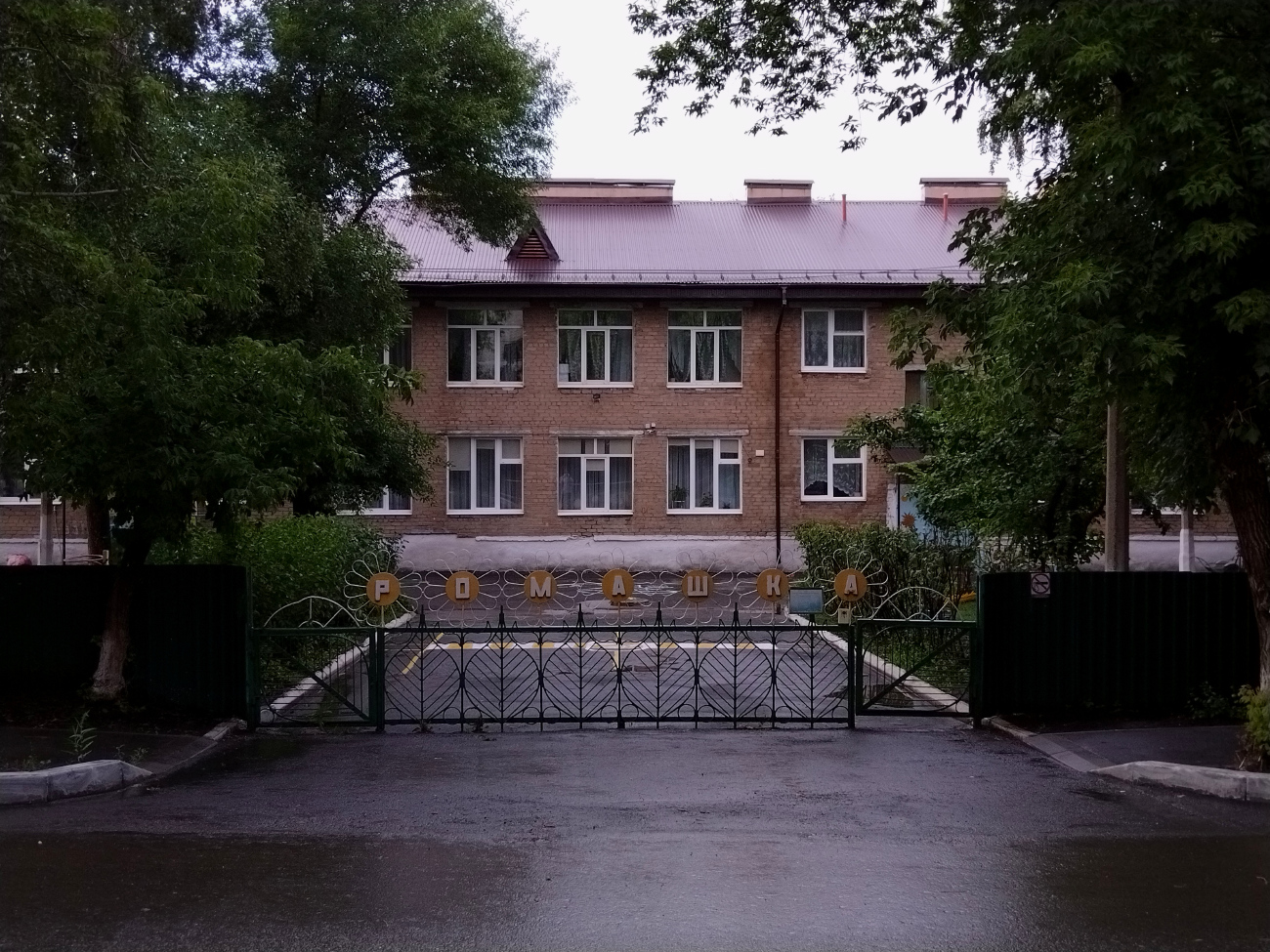 Медногорск, Комсомольская улица, 19 Медногорск, Комсомольская улица, 19