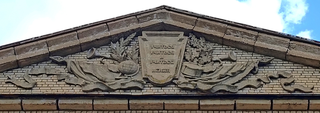 Минск, Орловская улица, 58
