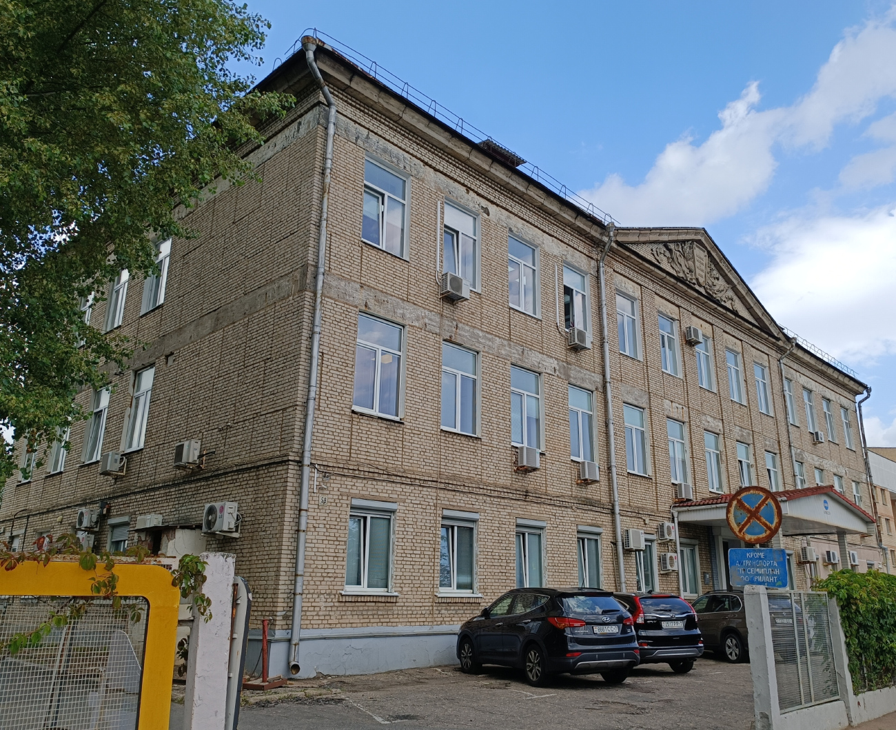 Минск, Орловская улица, 58
