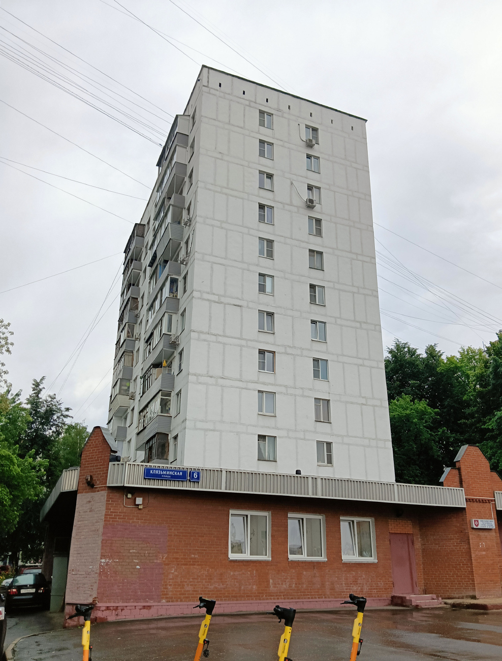Москва, Клязьминская улица, 6 корп. 1