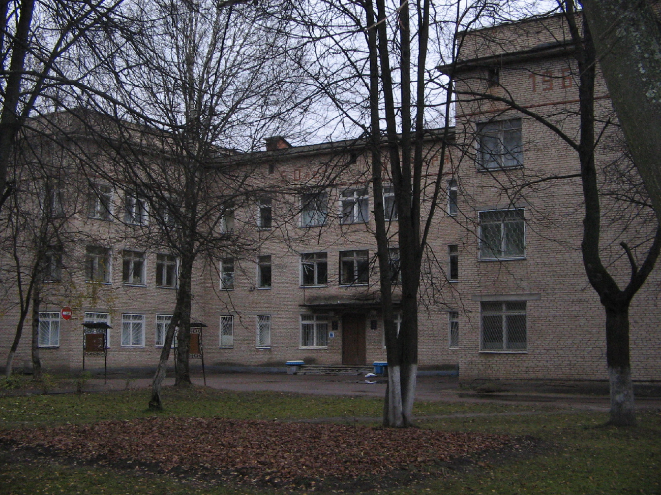 Zaprudnya, Улица Ленина, 18