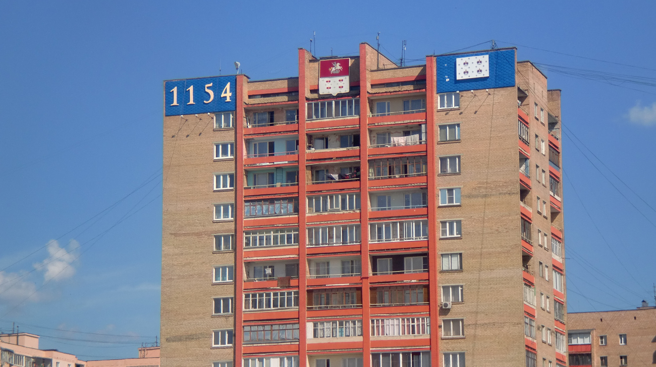 Дмитров, Московская улица, 7