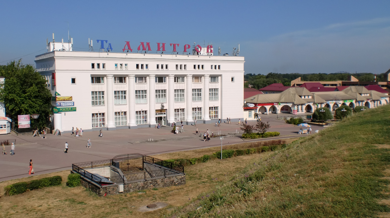Дмитров, Советская площадь, 3