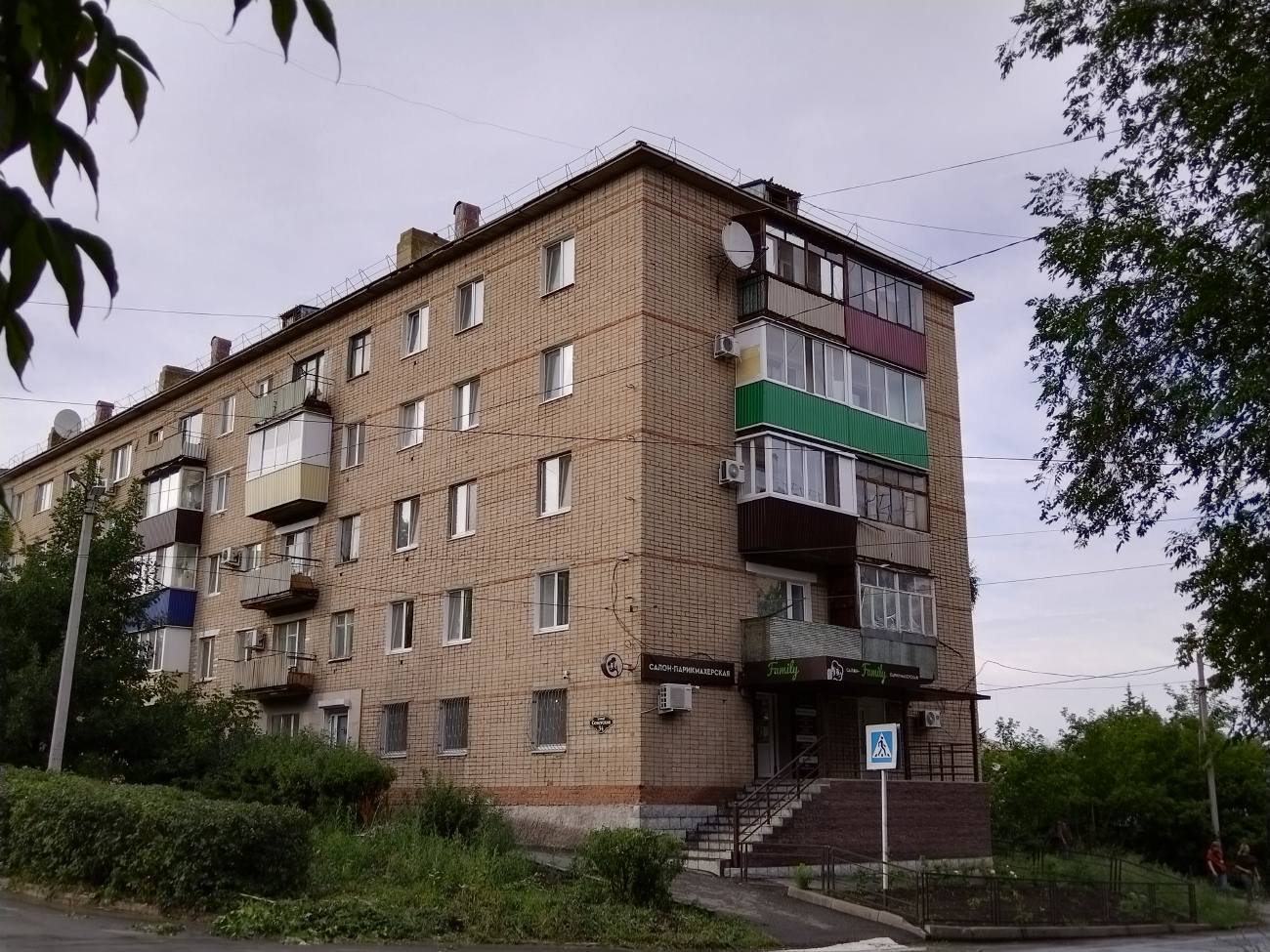 Медногорск, Советская улица, 34
