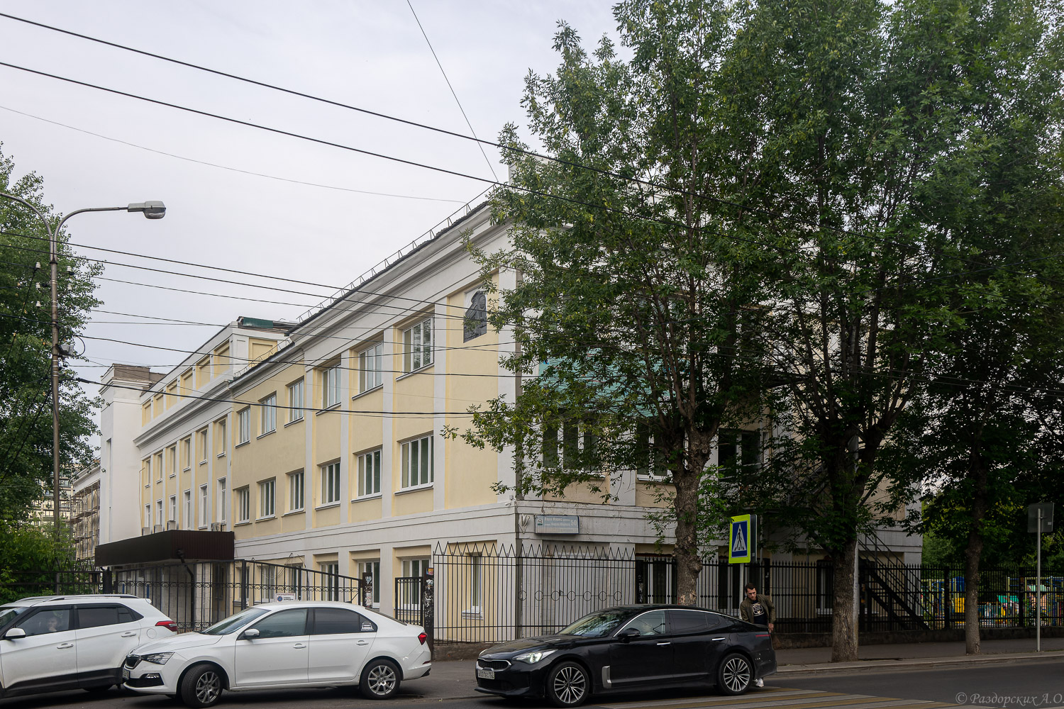 Ufa, Улица Карла Маркса, 50