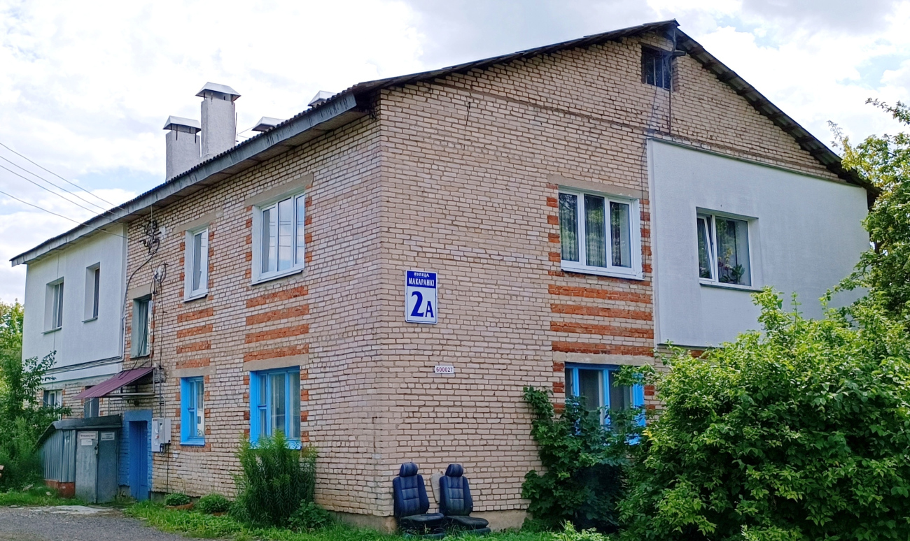 Минск, Улица Макаренко, 2А