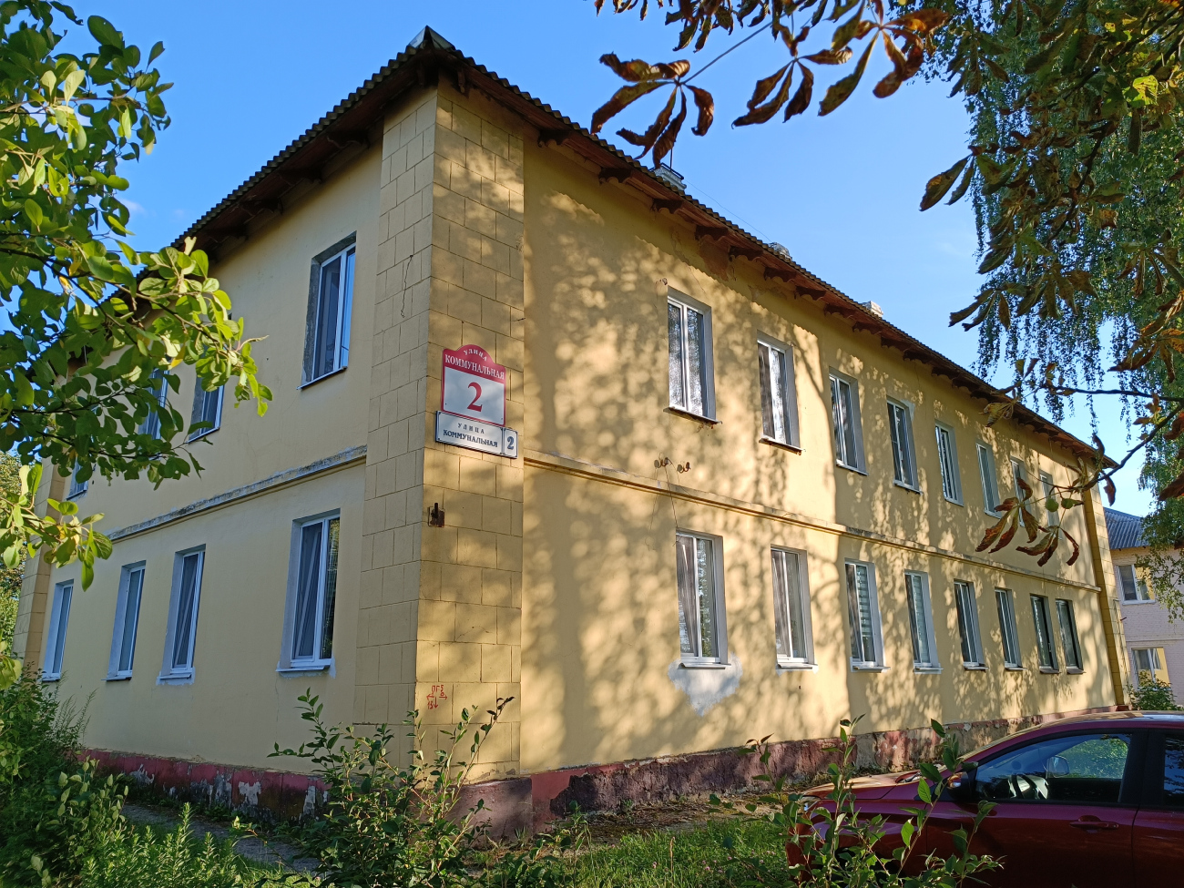 Юбилейный, Коммунальная улица, 2