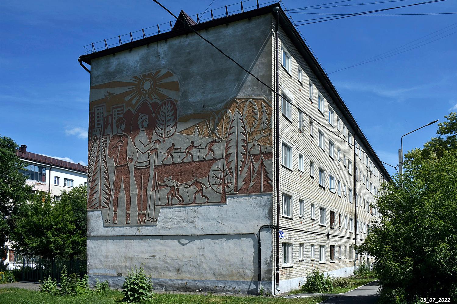 Саранск, Лесная улица, 3