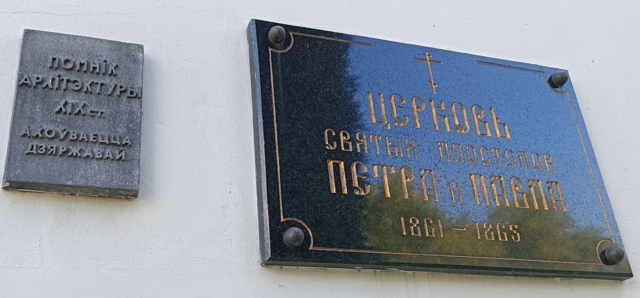 Сеница, Прилукская улица, 2А