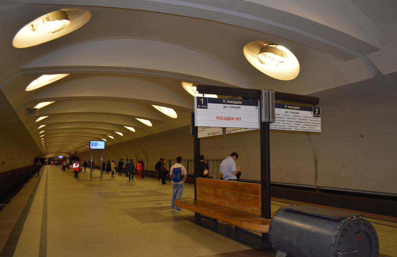 Масква, Серпуховско-Тимирязевская линия Московского Метрополитена, станция метро «Алтуфьево»