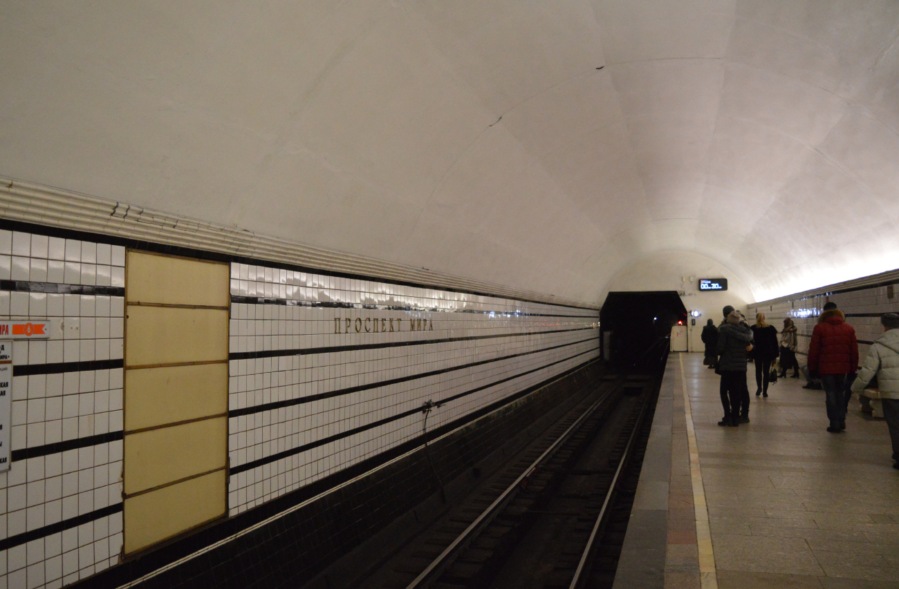Moskva, Калужско-Рижская линия Московского метрополитена, станция метро «Проспект Мира»