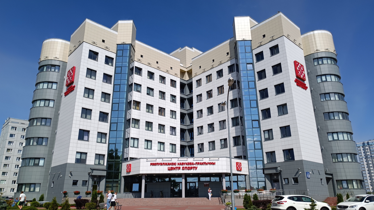 Минск, Нарочанская улица, 8