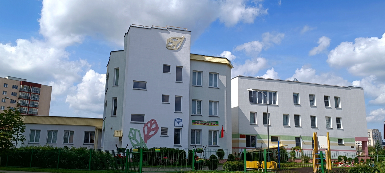 Минск, Ржавецкая улица, 7