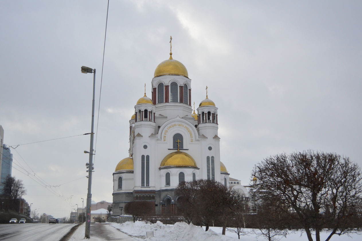 Екатеринбург, Улица Толмачева, 34А