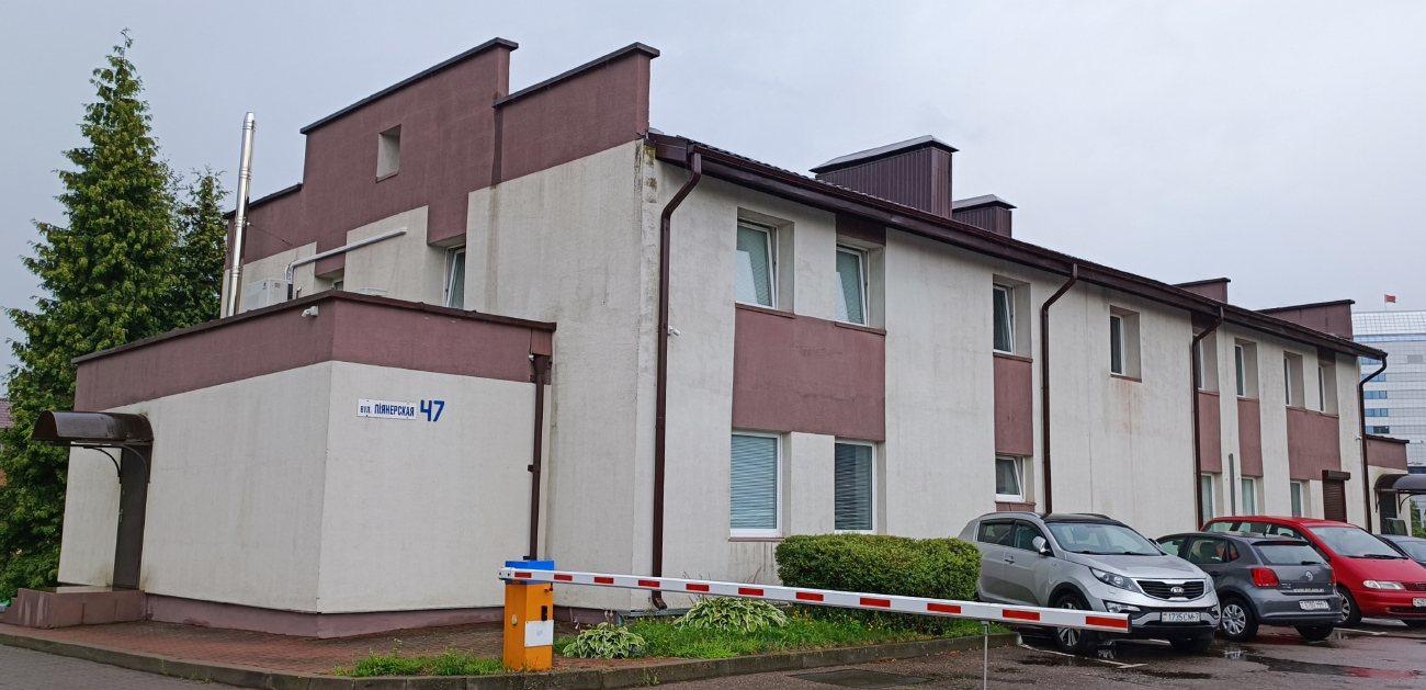 Минск, Пионерская улица, 47
