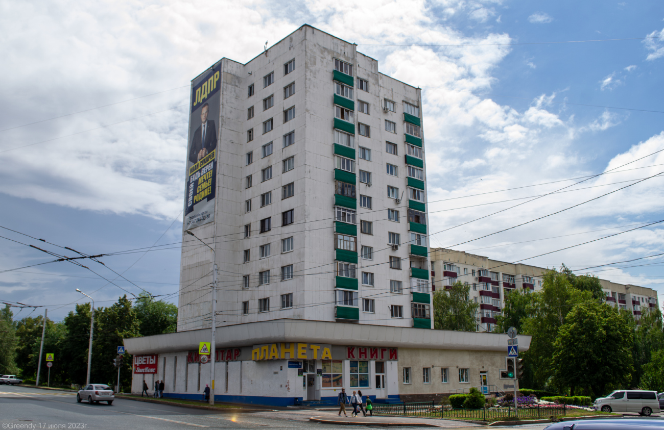 Уфа, Улица Серго Орджоникидзе, 2 / Улица Машиностроителей, 6