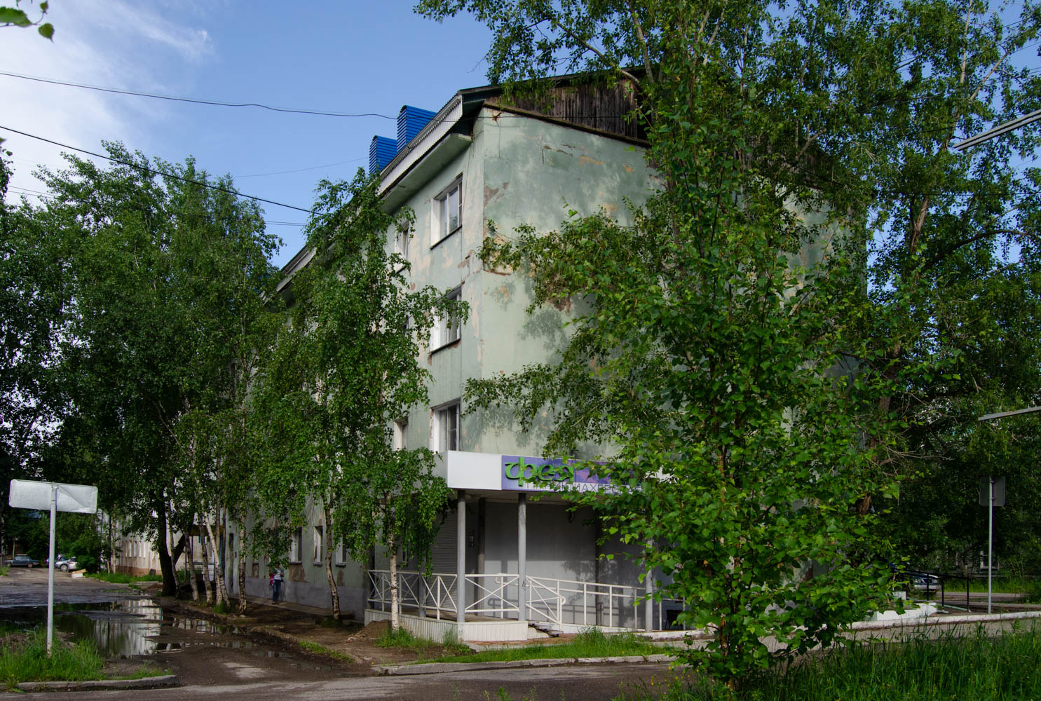 Ленск, Улица Дзержинского, 19