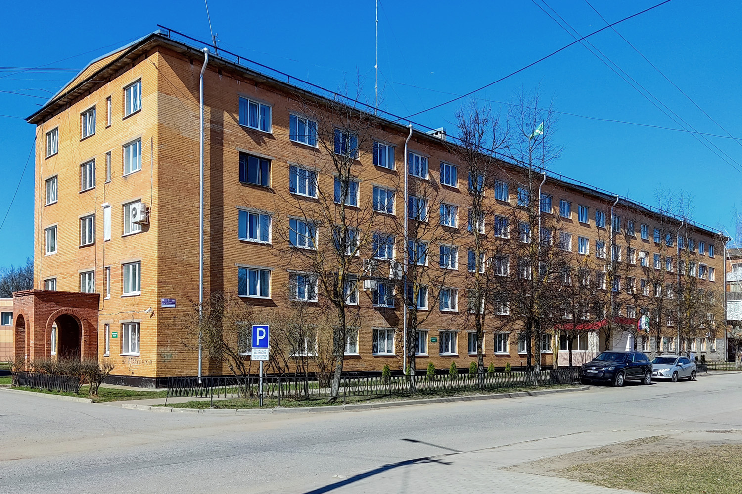 Кингисепп, Большая Гражданская улица, 5