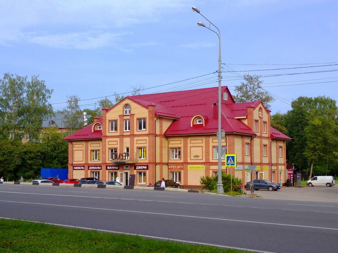 Сергиев Посад, Проспект Красной Армии, 208Б
