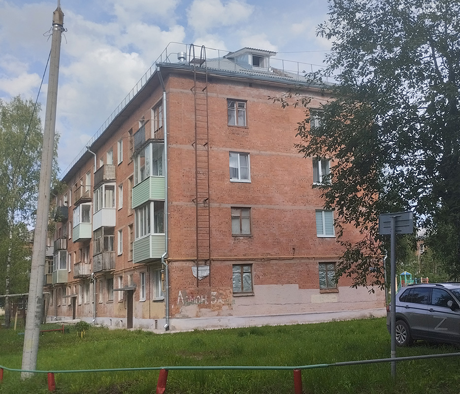 Мирный, Улица Ломоносова, 3А