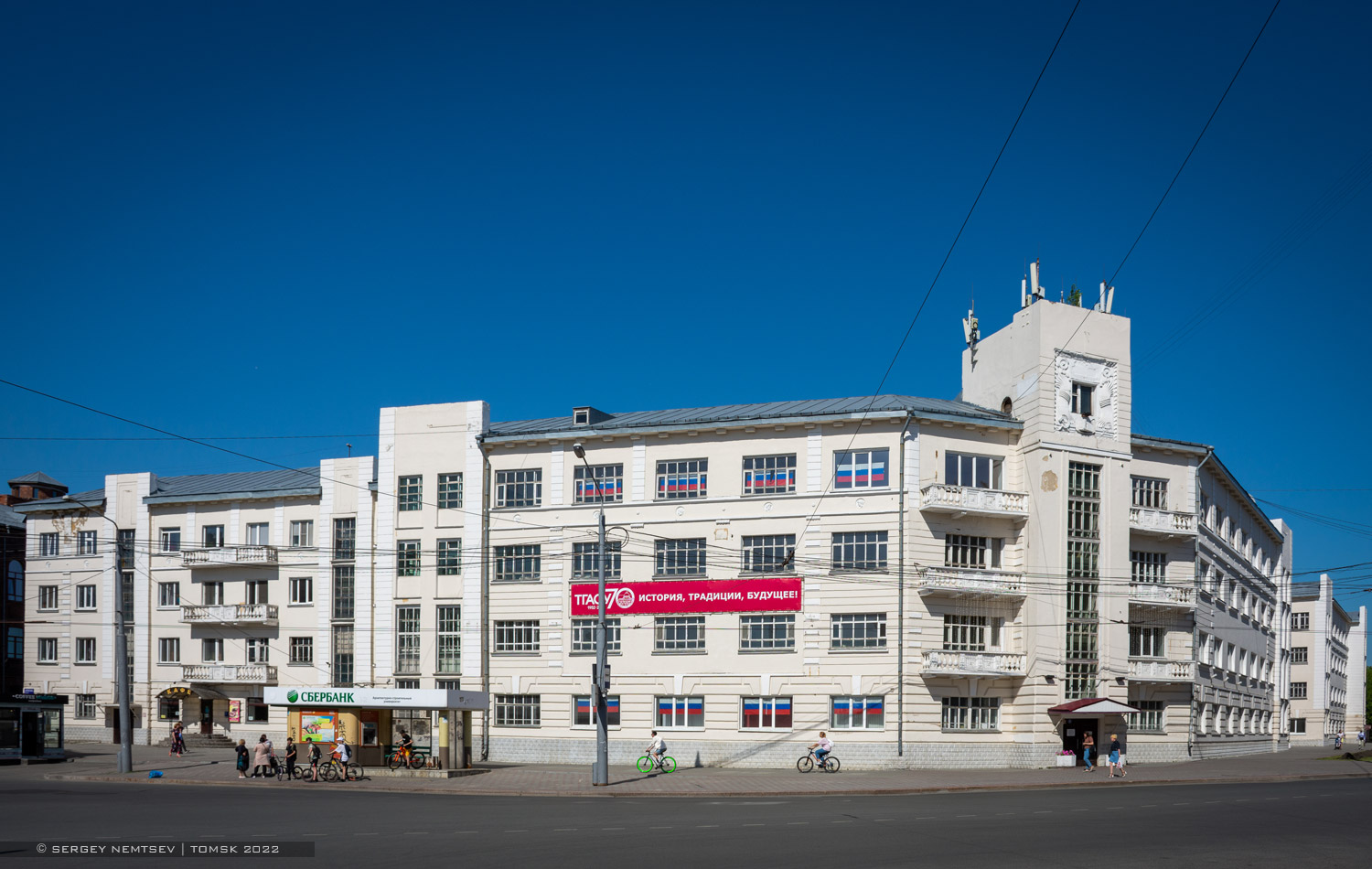 Томск, Соляная площадь, 2