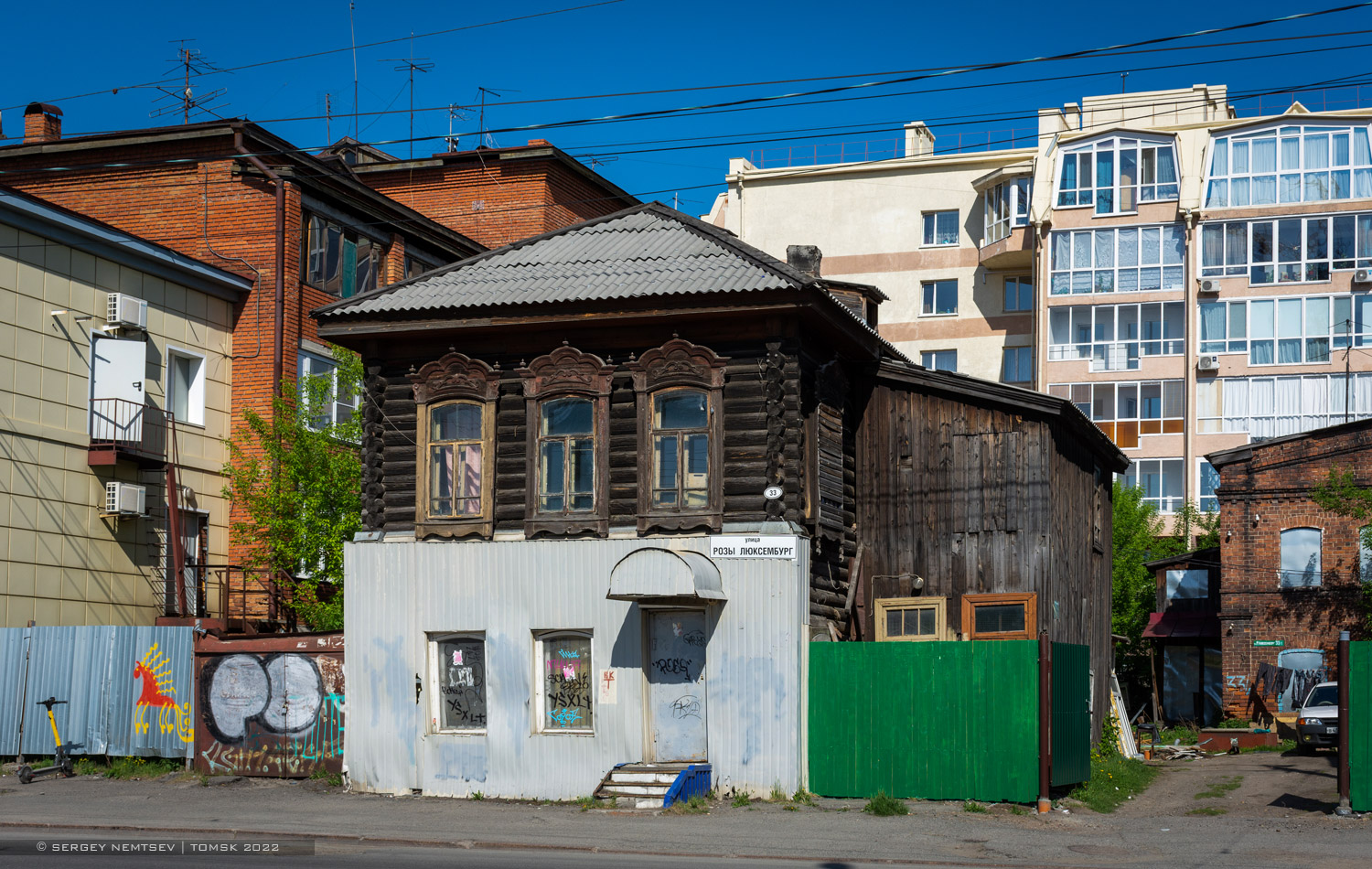 Томск, Улица Розы Люксембург, 33