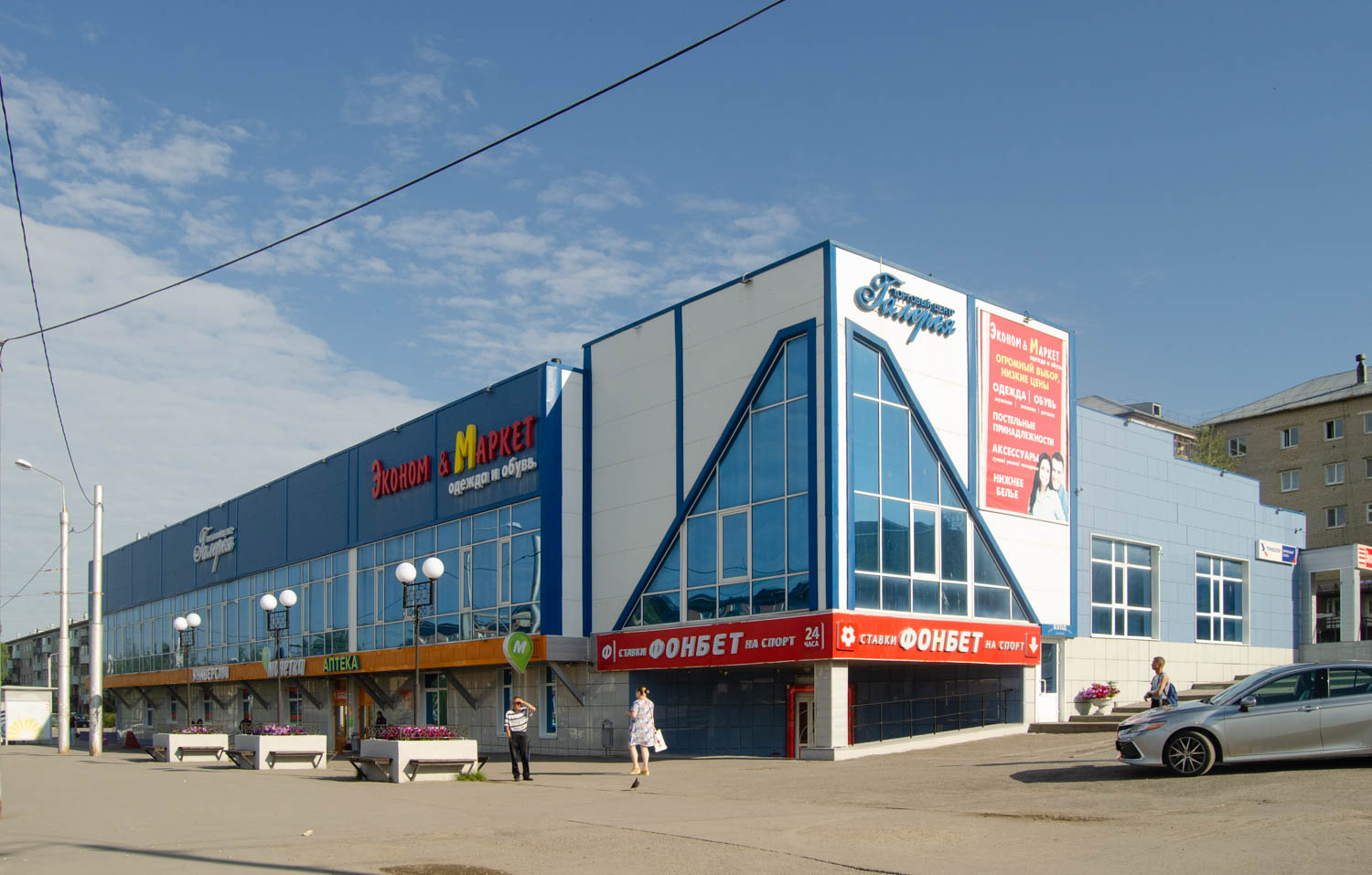 Березники, Улица Пятилетки, 79А