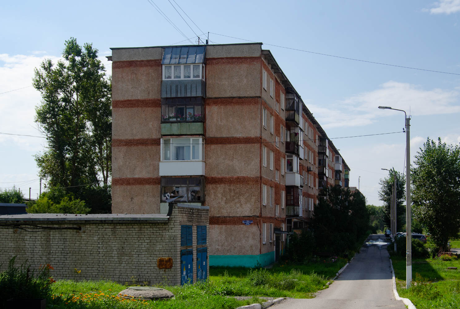 Соликамск, Калийная улица, 174