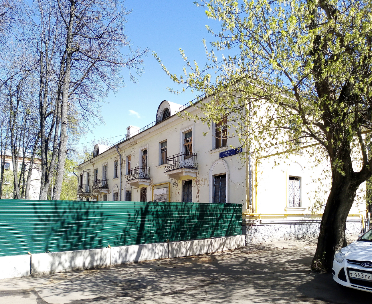 Moskau, Сходненская улица, 12