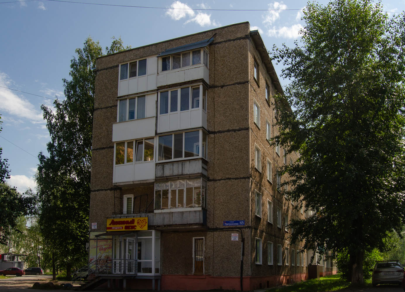Соликамск, Улица Матросова, 65