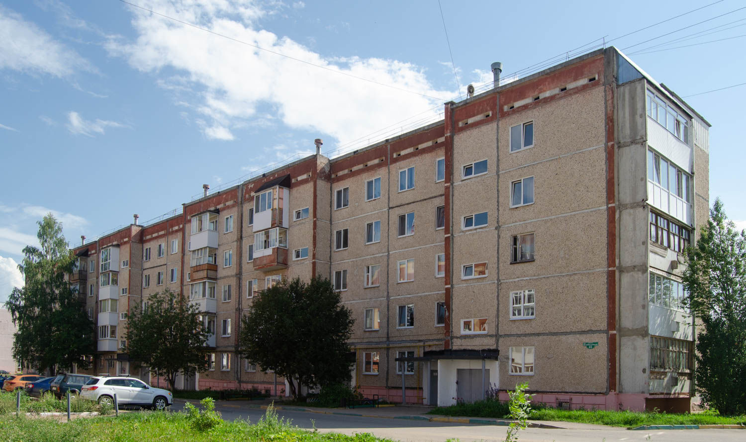 Соликамск, Юбилейный проспект, 45
