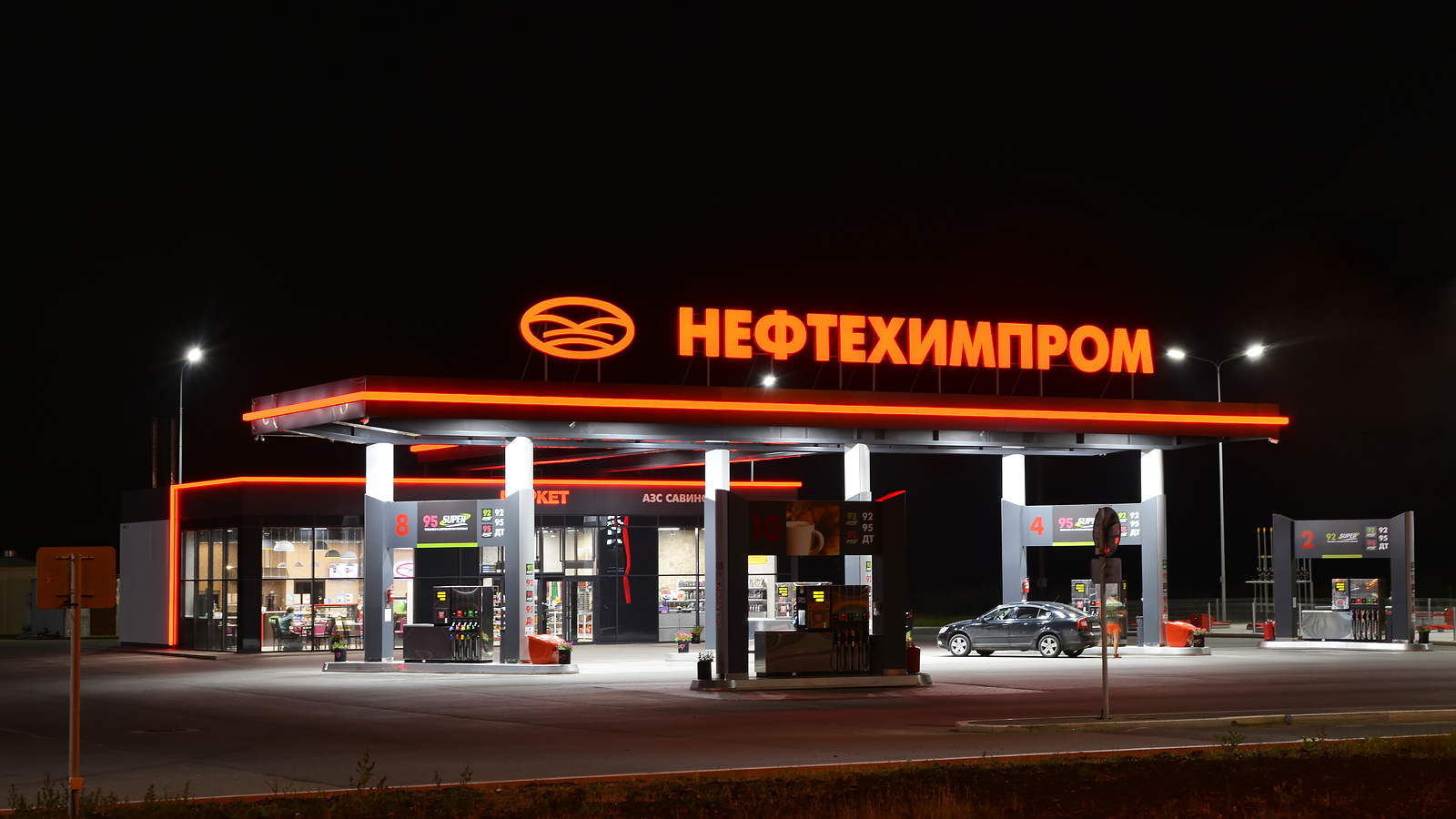 Perm, Шоссе Космонавтов, 427а