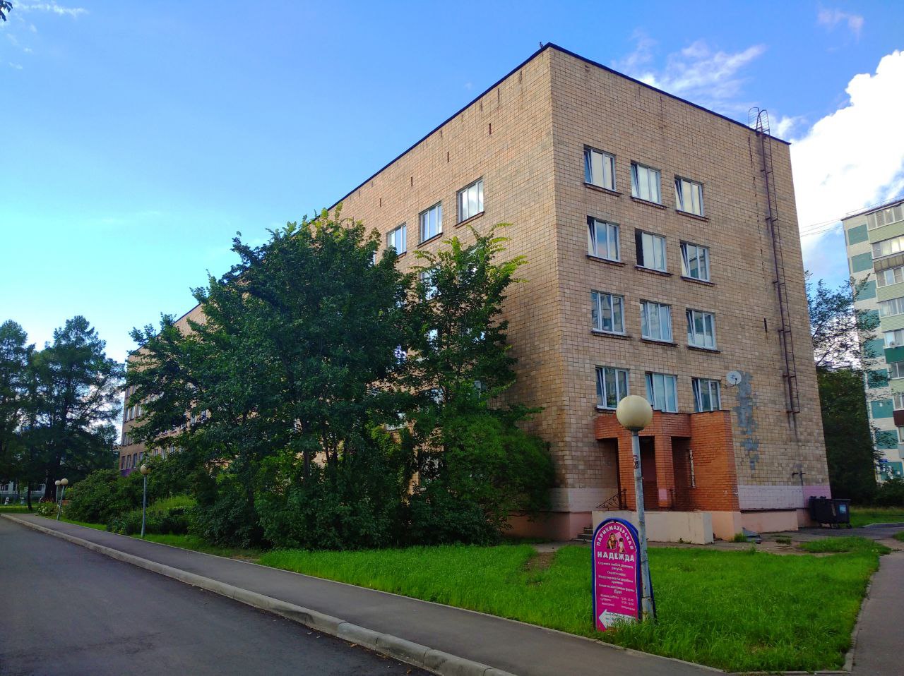 Chernogolovka, Проезд Строителей, 1
